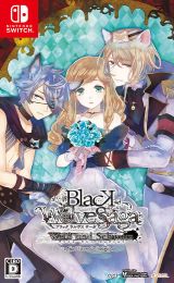 【日】BLACK WOLVES SAGA -Weiβ und Schwarz-